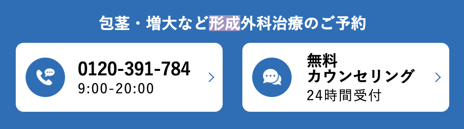 予約