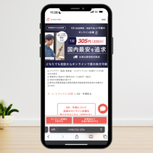 クリニックフォアロゴ